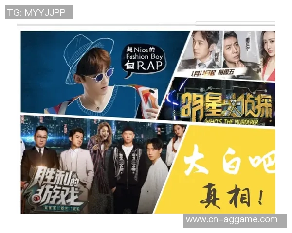 8455新葡萄娱乐真人秀-8455新葡萄娱乐真人秀，探索娱乐新境界-8455新葡萄娱乐真人秀